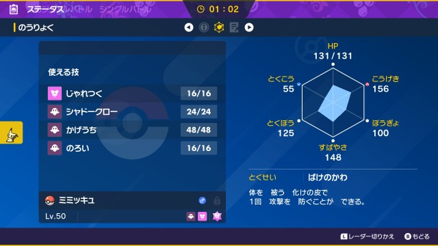 f:id:mitizane1003:20230501111824j:image f:id:mitizane1003:20230501111824j:image