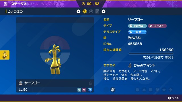 f:id:mitizane1003:20230501133902j:image f:id:mitizane1003:20230501133902j:image