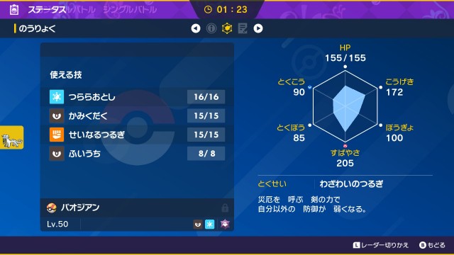 f:id:mitizane1003:20230901234026j:image f:id:mitizane1003:20230901234026j:image