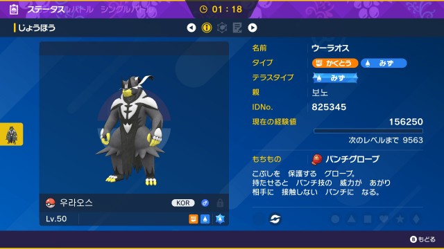 f:id:mitizane1003:20230901234602j:image f:id:mitizane1003:20230901234602j:image