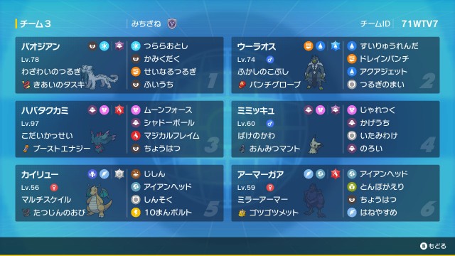 f:id:mitizane1003:20230901235454j:image f:id:mitizane1003:20230901235454j:image