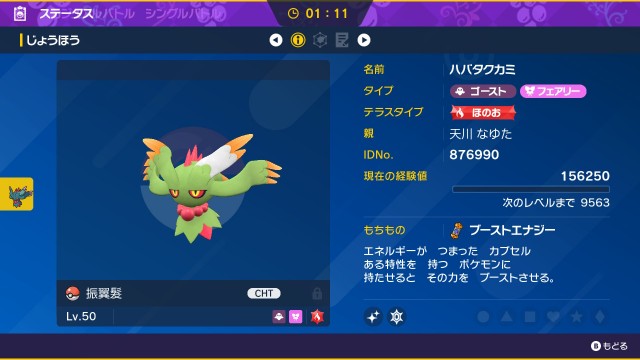 f:id:mitizane1003:20230901235515j:image f:id:mitizane1003:20230901235515j:image