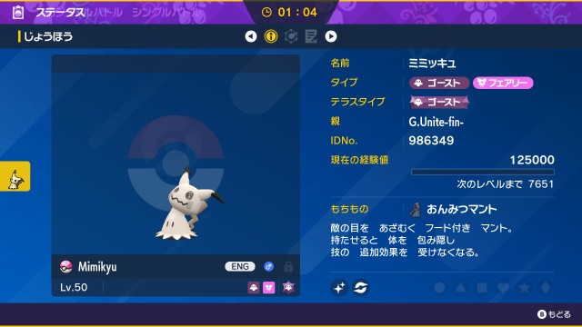 f:id:mitizane1003:20230901235747j:image f:id:mitizane1003:20230901235747j:image