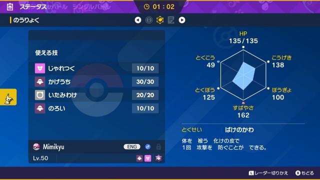 f:id:mitizane1003:20230901235756j:image f:id:mitizane1003:20230901235756j:image