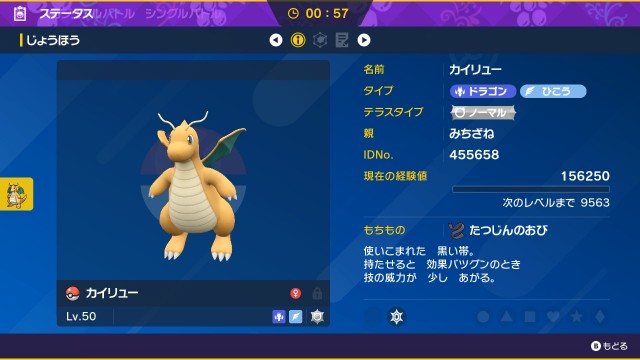 f:id:mitizane1003:20230902000105j:image f:id:mitizane1003:20230902000105j:image