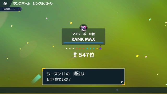 f:id:mitizane1003:20231102232740j:image f:id:mitizane1003:20231102232740j:image