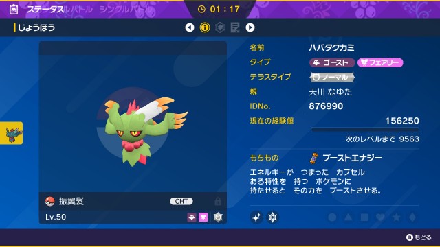 f:id:mitizane1003:20231201170143j:image f:id:mitizane1003:20231201170143j:image