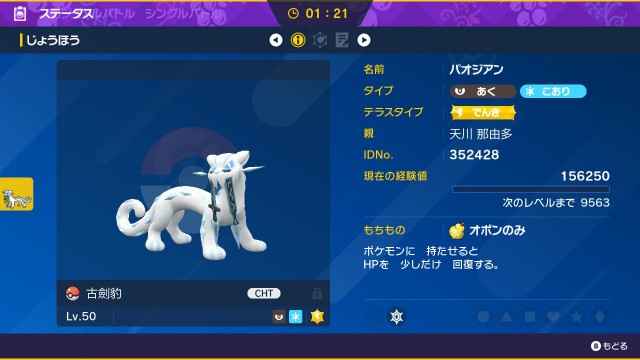 f:id:mitizane1003:20231201170227j:image f:id:mitizane1003:20231201170227j:image