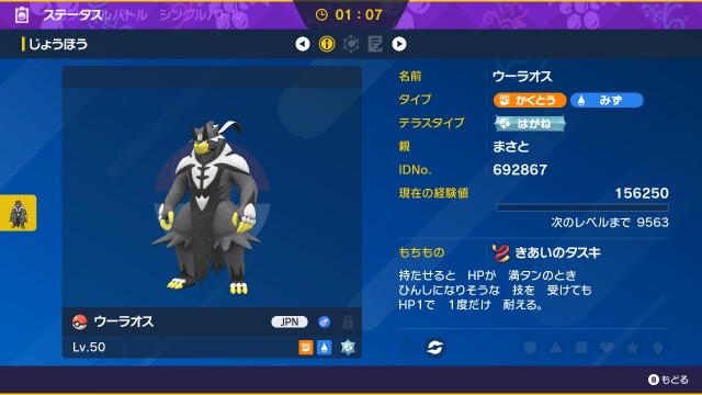 f:id:mitizane1003:20231201170318j:image f:id:mitizane1003:20231201170318j:image