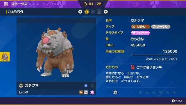 f:id:mitizane1003:20231201170359j:image f:id:mitizane1003:20231201170359j:image