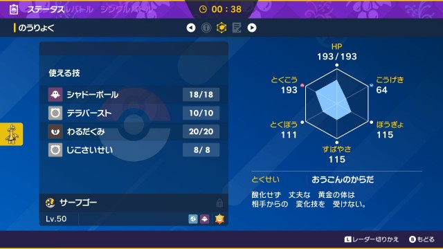 f:id:mitizane1003:20231201170430j:image f:id:mitizane1003:20231201170430j:image