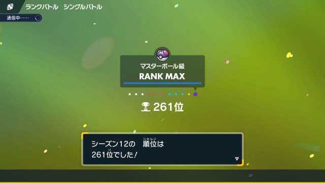 f:id:mitizane1003:20231201200908j:image f:id:mitizane1003:20231201200908j:image