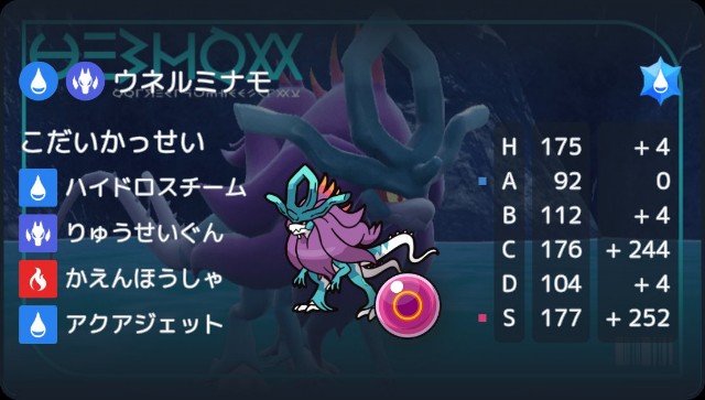 f:id:mitizane1003:20240601151736j:image f:id:mitizane1003:20240601151736j:image