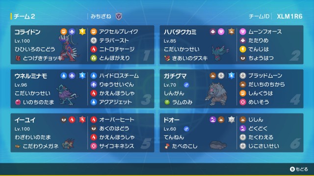 即日発送＆フォロワー様5%オフ❗️ 大会構築　ムーンライトデッキ　② おもち忍者 on X: 