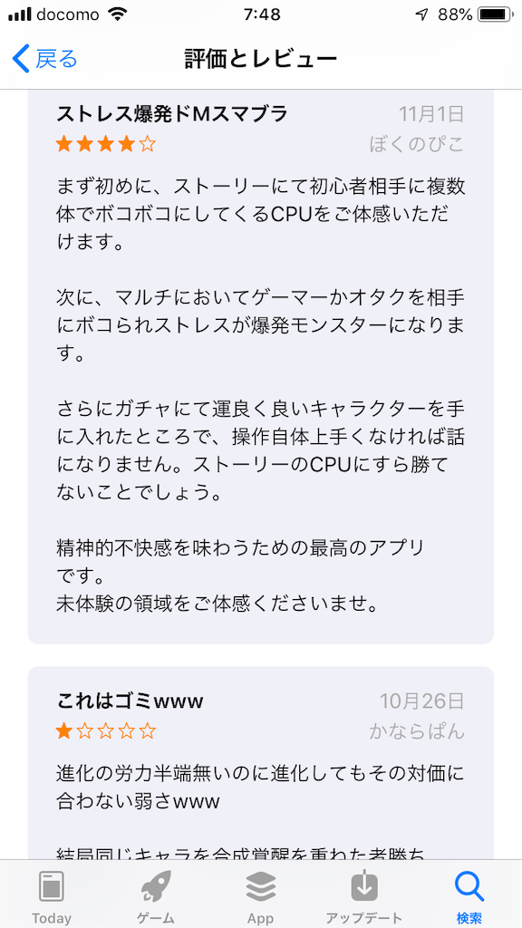 f:id:mito-spark:20190525074847p:image f:id:mito-spark:20190525074847p:image