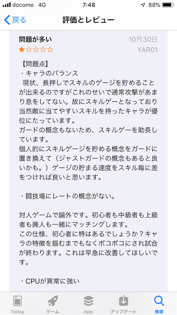 f:id:mito-spark:20190525074850p:image f:id:mito-spark:20190525074850p:image