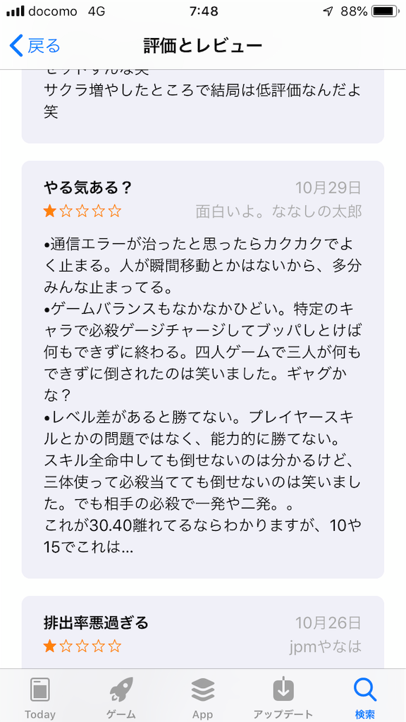 f:id:mito-spark:20190525074854p:image f:id:mito-spark:20190525074854p:image