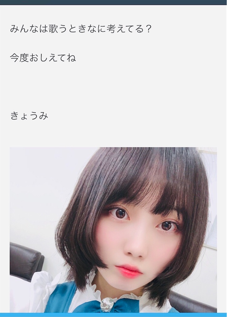 f:id:mitoLLSS:20210209005052j:image f:id:mitoLLSS:20210209005052j:image
