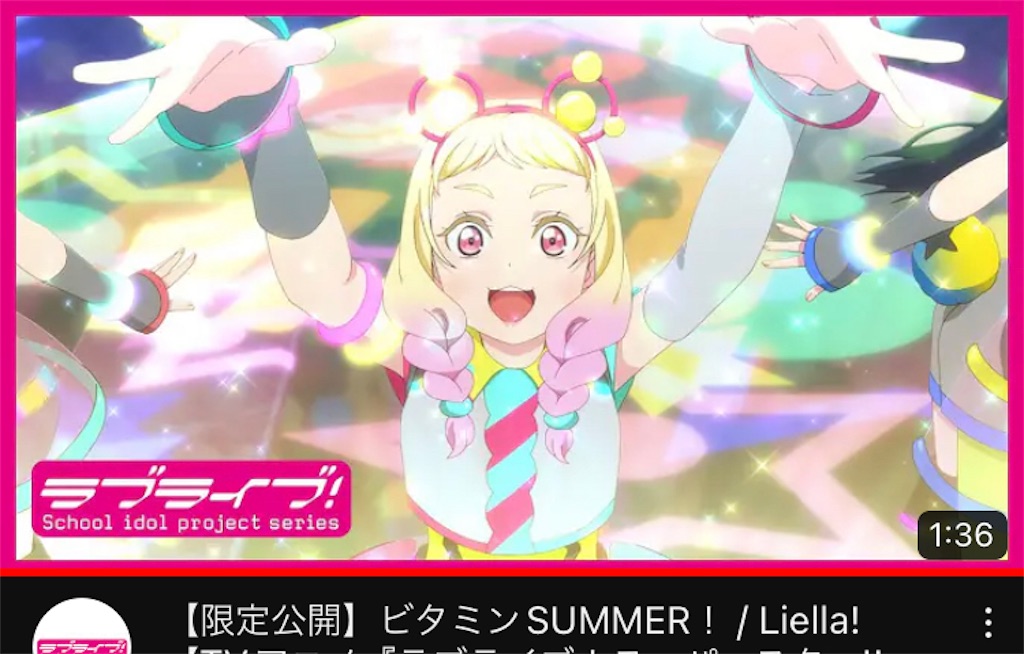 f:id:mitoLLSS:20230307195402j:image f:id:mitoLLSS:20230307195402j:image