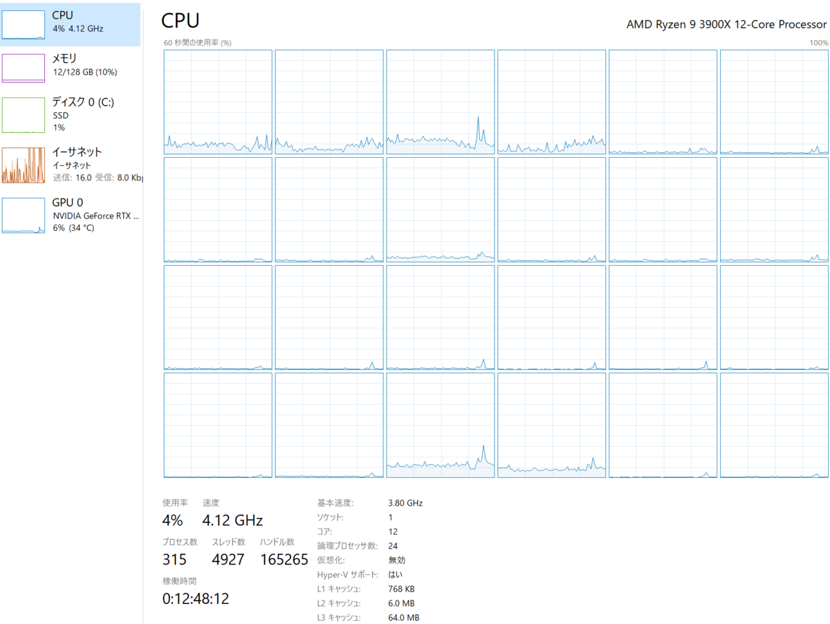 f:id:mito_0120:20200709210139p:plain