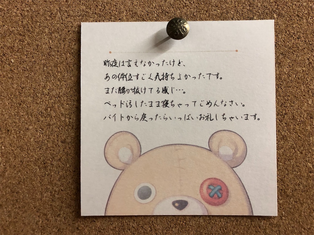 男子高校生、はじめての クマローカフェ SSペーパー 缶バッジ イラストカード 男子高校生、はじめての クマローカフェ SSペーパー 缶バッジ