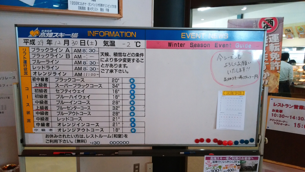 f:id:mito_jr_ski:20180304205610j:plain f:id:mito_jr_ski:20180304205610j:plain