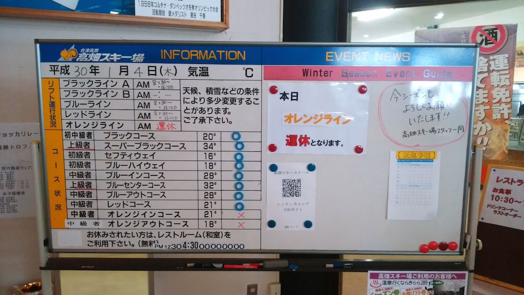 f:id:mito_jr_ski:20180305213043j:plain f:id:mito_jr_ski:20180305213043j:plain