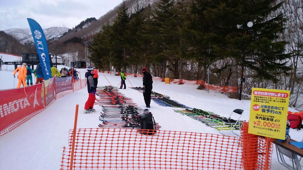 f:id:mito_jr_ski:20180310180946j:plain f:id:mito_jr_ski:20180310180946j:plain