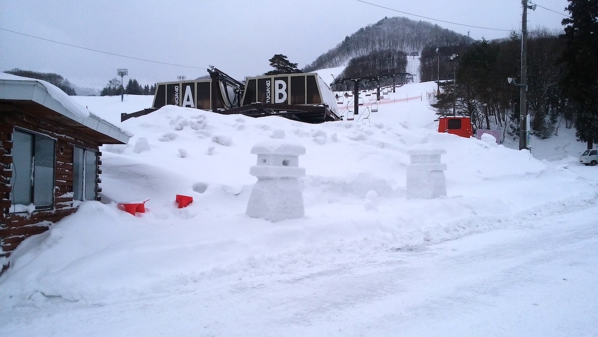 f:id:mito_jr_ski:20190331222036j:plain f:id:mito_jr_ski:20190331222036j:plain