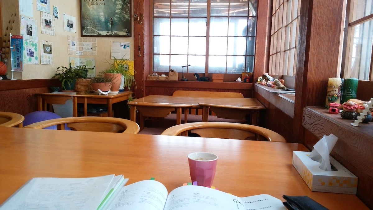 f:id:mito_jr_ski:20190713201453j:plain f:id:mito_jr_ski:20190713201453j:plain
