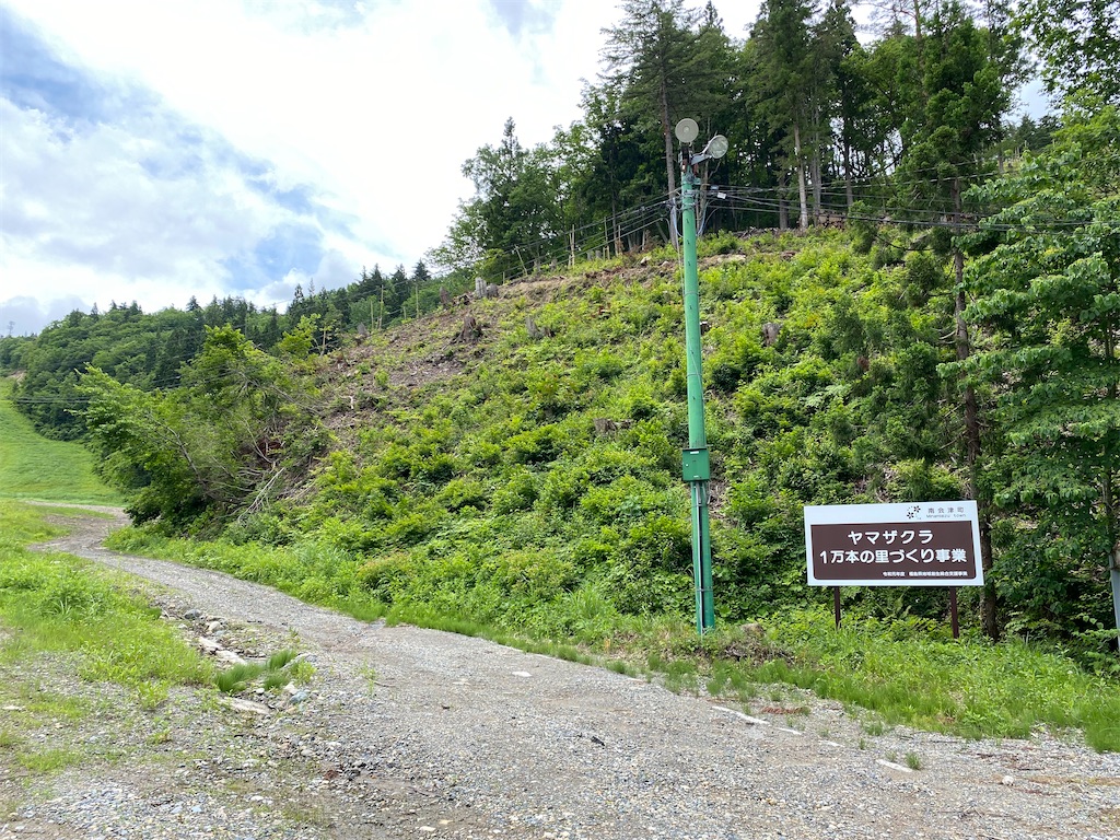f:id:mito_jr_ski:20210710200141j:image