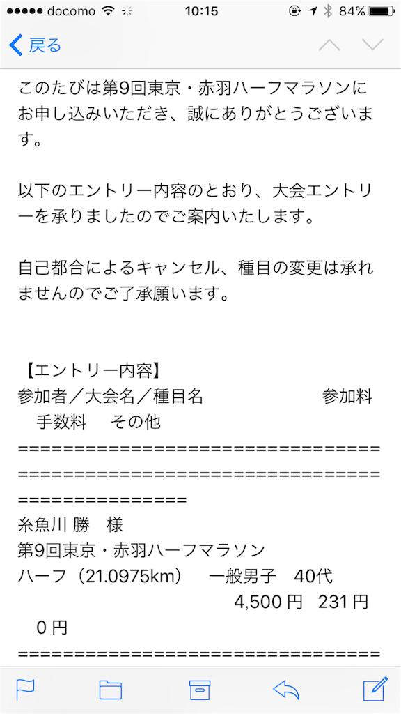 f:id:mitoigawa:20170720103301p:image f:id:mitoigawa:20170720103301p:image