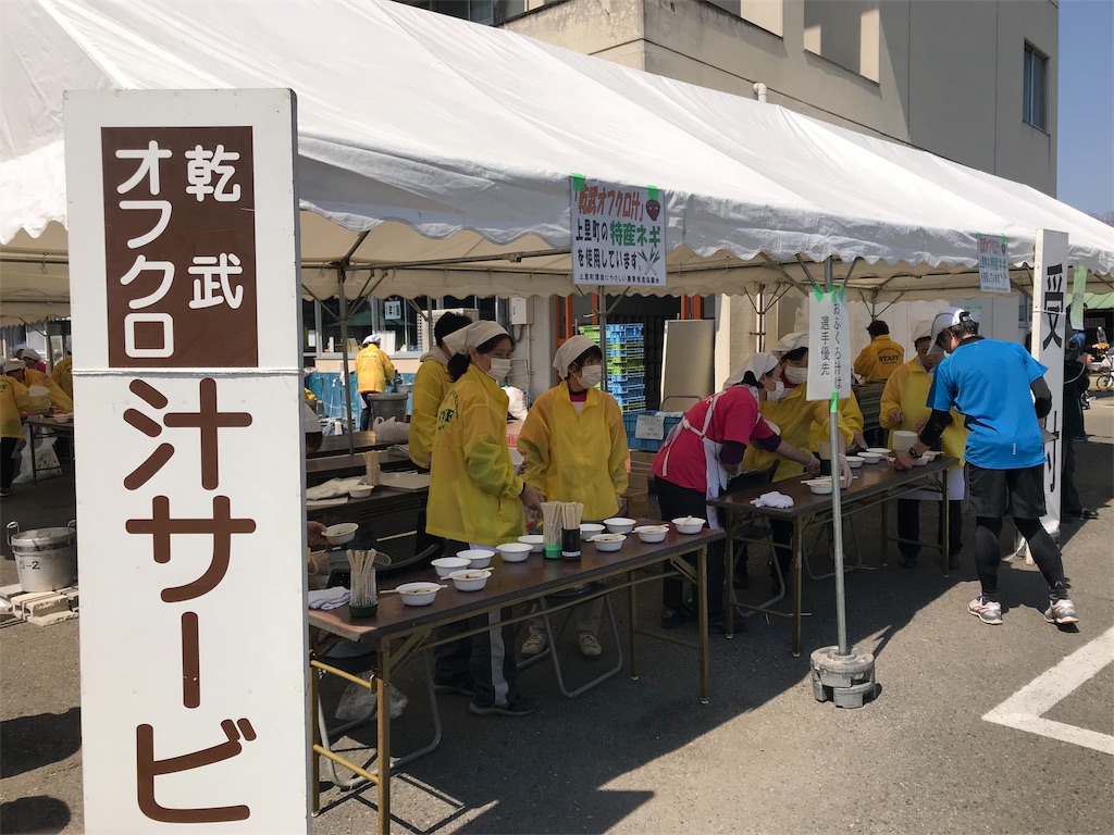 f:id:mitoigawa:20180327213443j:image f:id:mitoigawa:20180327213443j:image