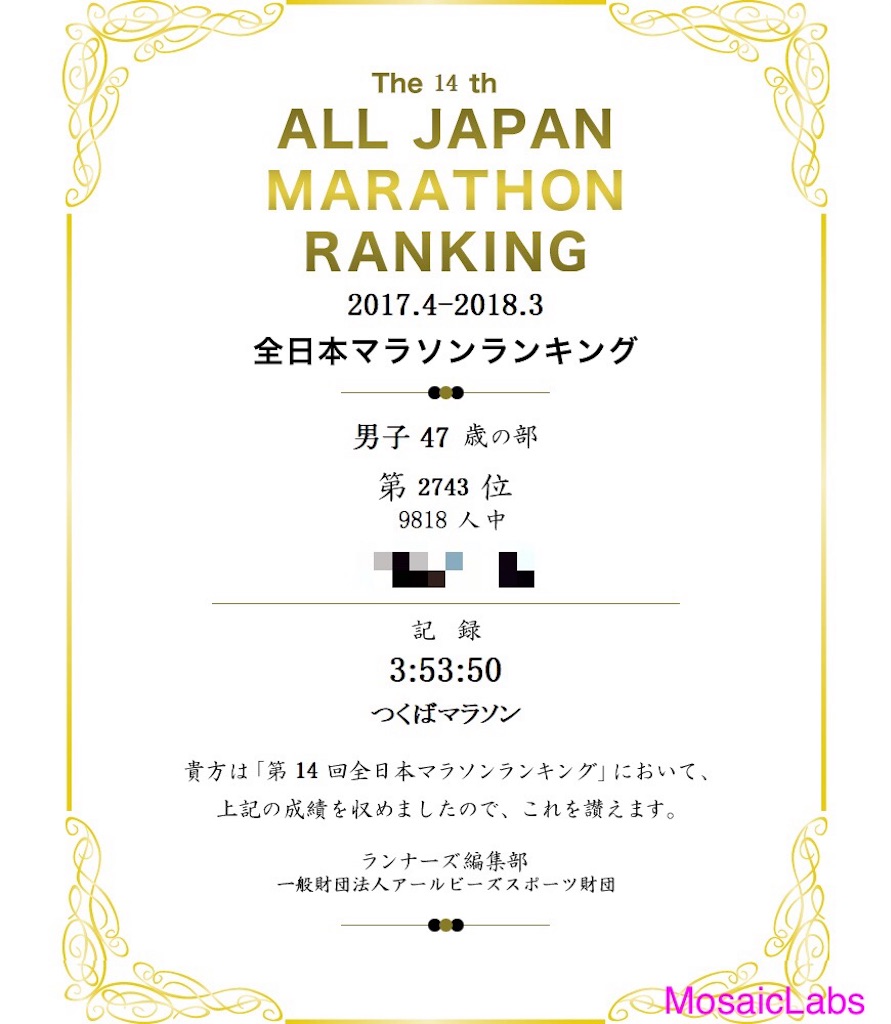 f:id:mitoigawa:20180523044209j:image f:id:mitoigawa:20180523044209j:image