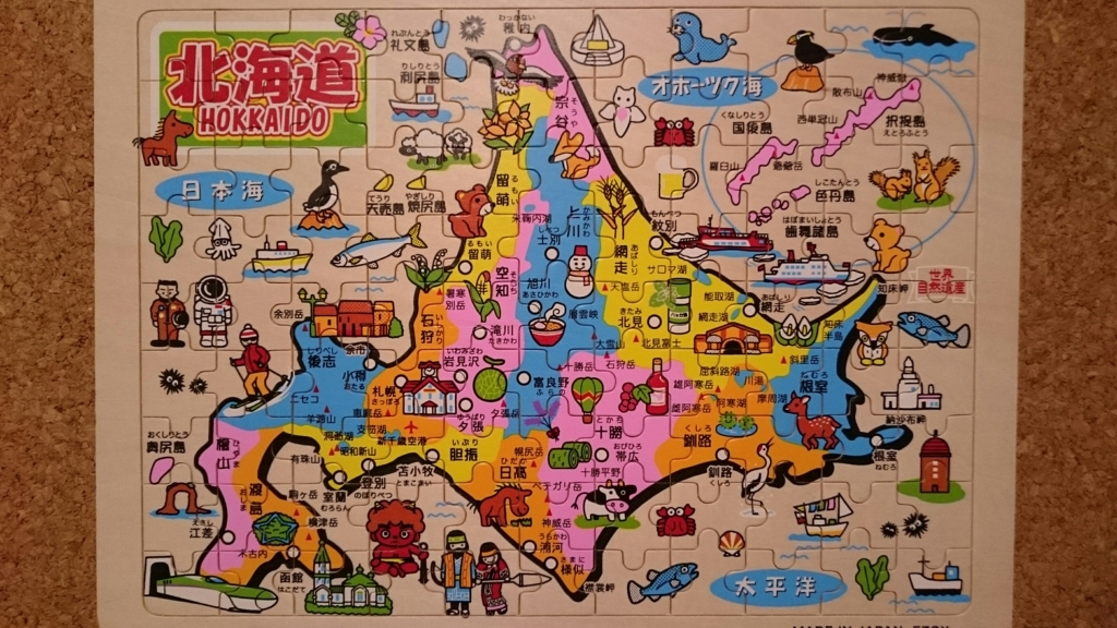 f:id:mitoitoco:20171202110245j:plain