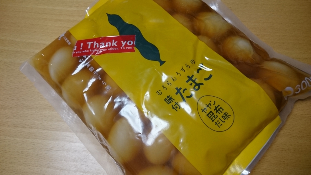 f:id:mitoitoco:20171202110405j:plain