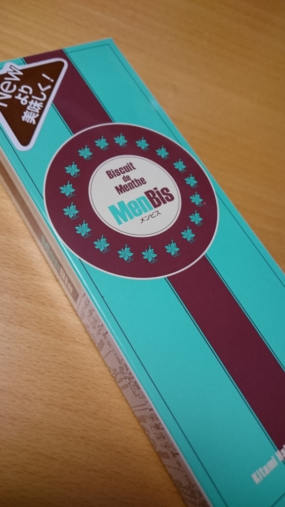 f:id:mitoitoco:20171202110508j:plain