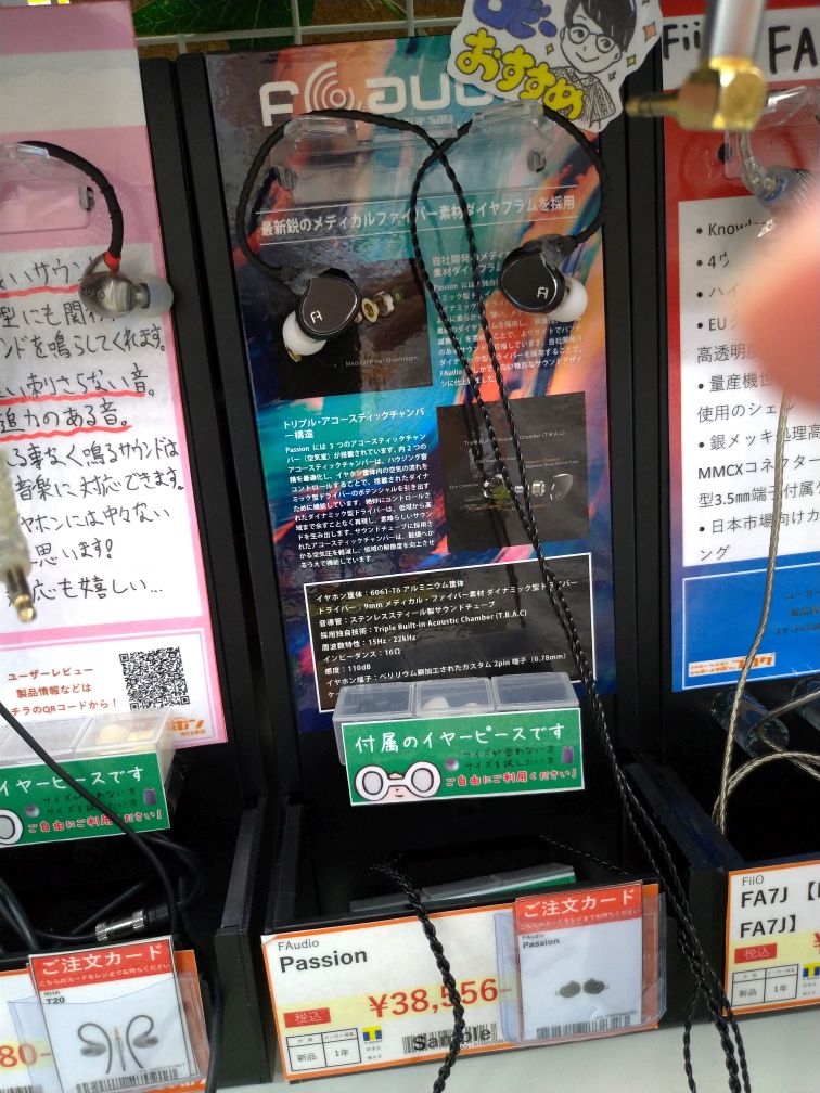 f:id:mitoka_mochimono:20190724003954j:plain f:id:mitoka_mochimono:20190724003954j:plain
