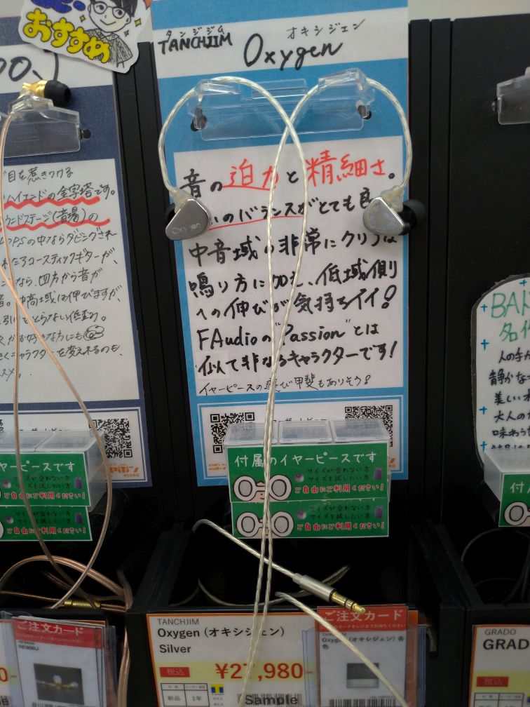 f:id:mitoka_mochimono:20190724004007j:plain f:id:mitoka_mochimono:20190724004007j:plain
