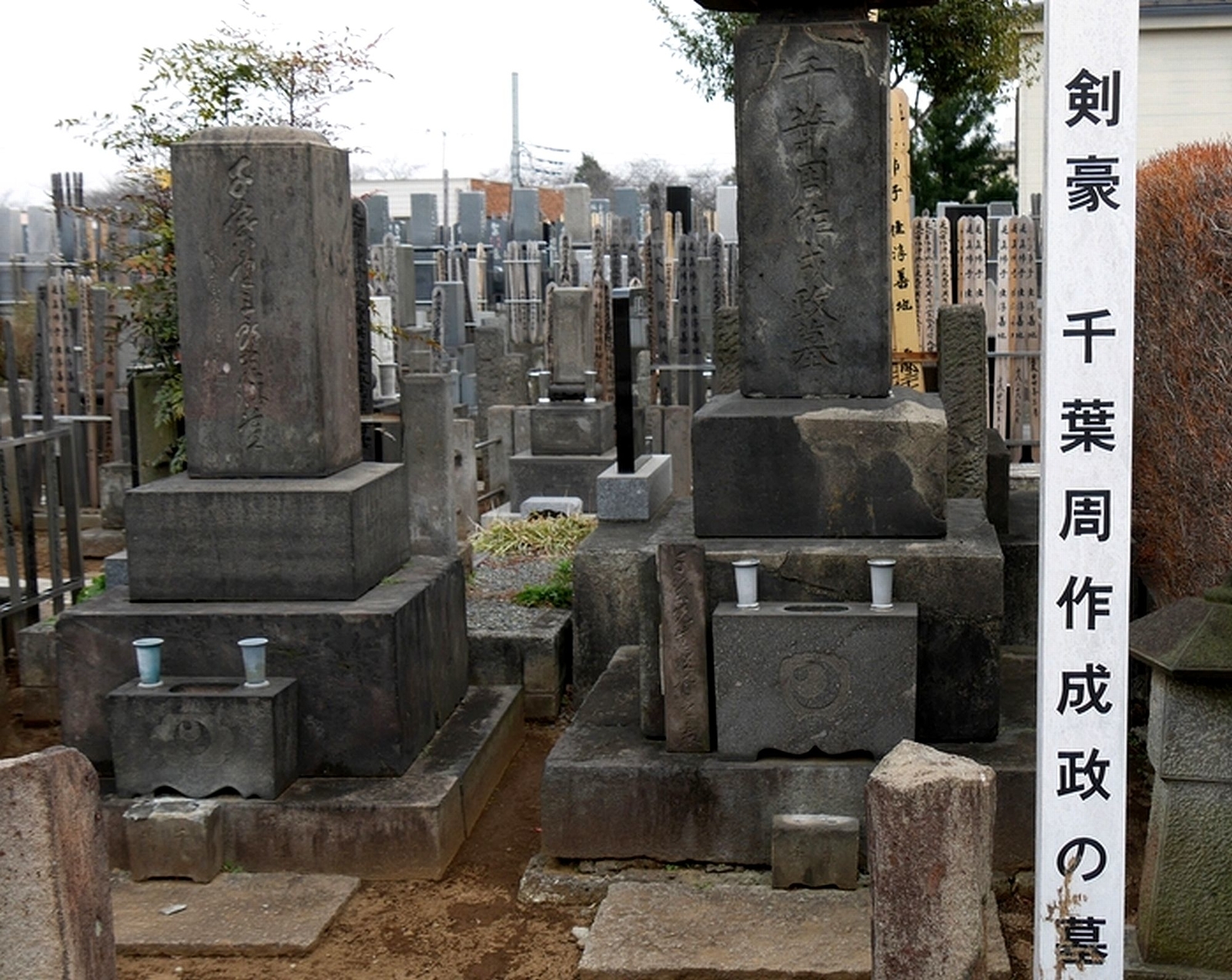 振袖火事の本妙寺 わが愛しの東京