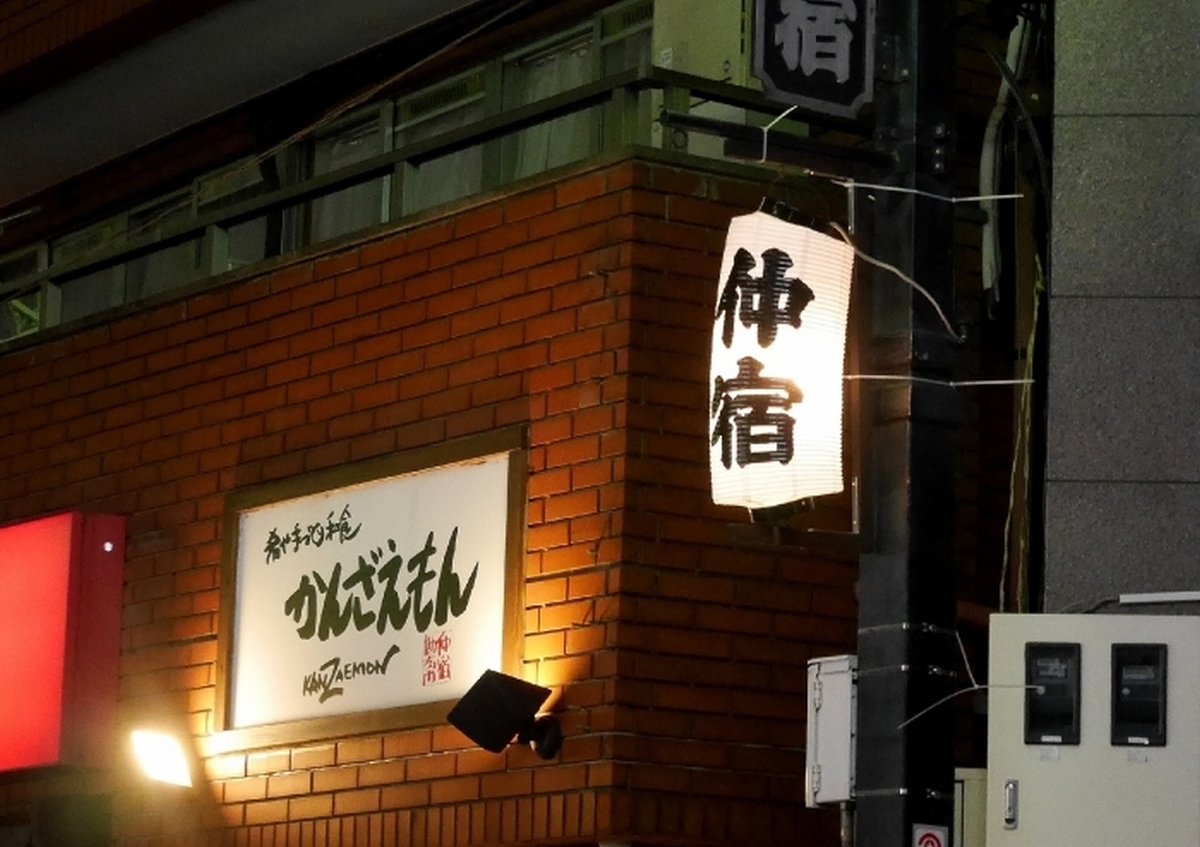f:id:mitokioquerido:20190908113514j:plain f:id:mitokioquerido:20190908113514j:plain