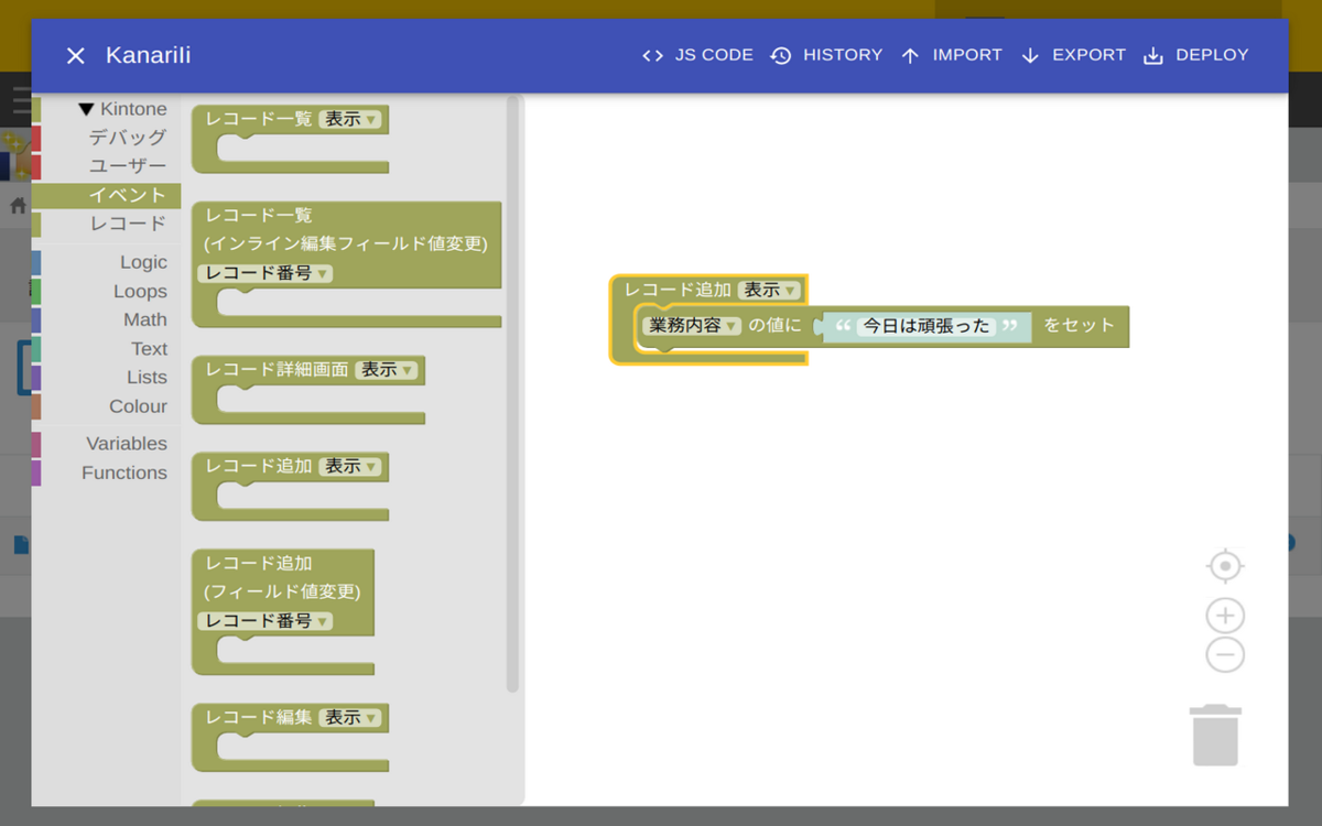 f:id:mitoma_ryo:20191218004904p:plain