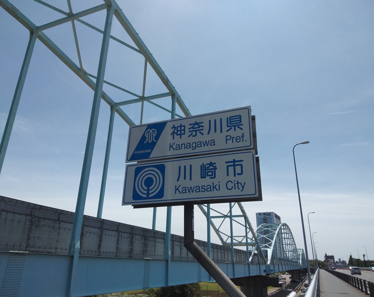 f:id:mitomito777:20190430091135j:plain f:id:mitomito777:20190430091135j:plain