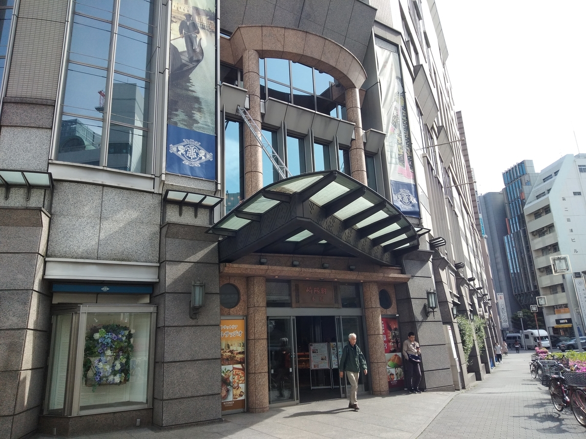 f:id:mitomito777:20190430092102j:plain f:id:mitomito777:20190430092102j:plain