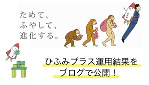 f:id:mitomito777:20200314131537j:plain f:id:mitomito777:20200314131537j:plain