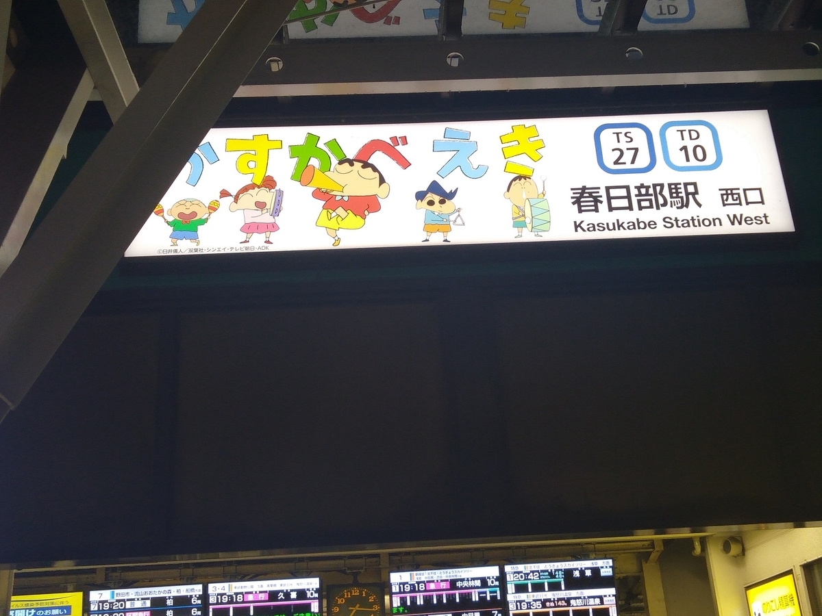 f:id:mitomito777:20200506183421j:plain