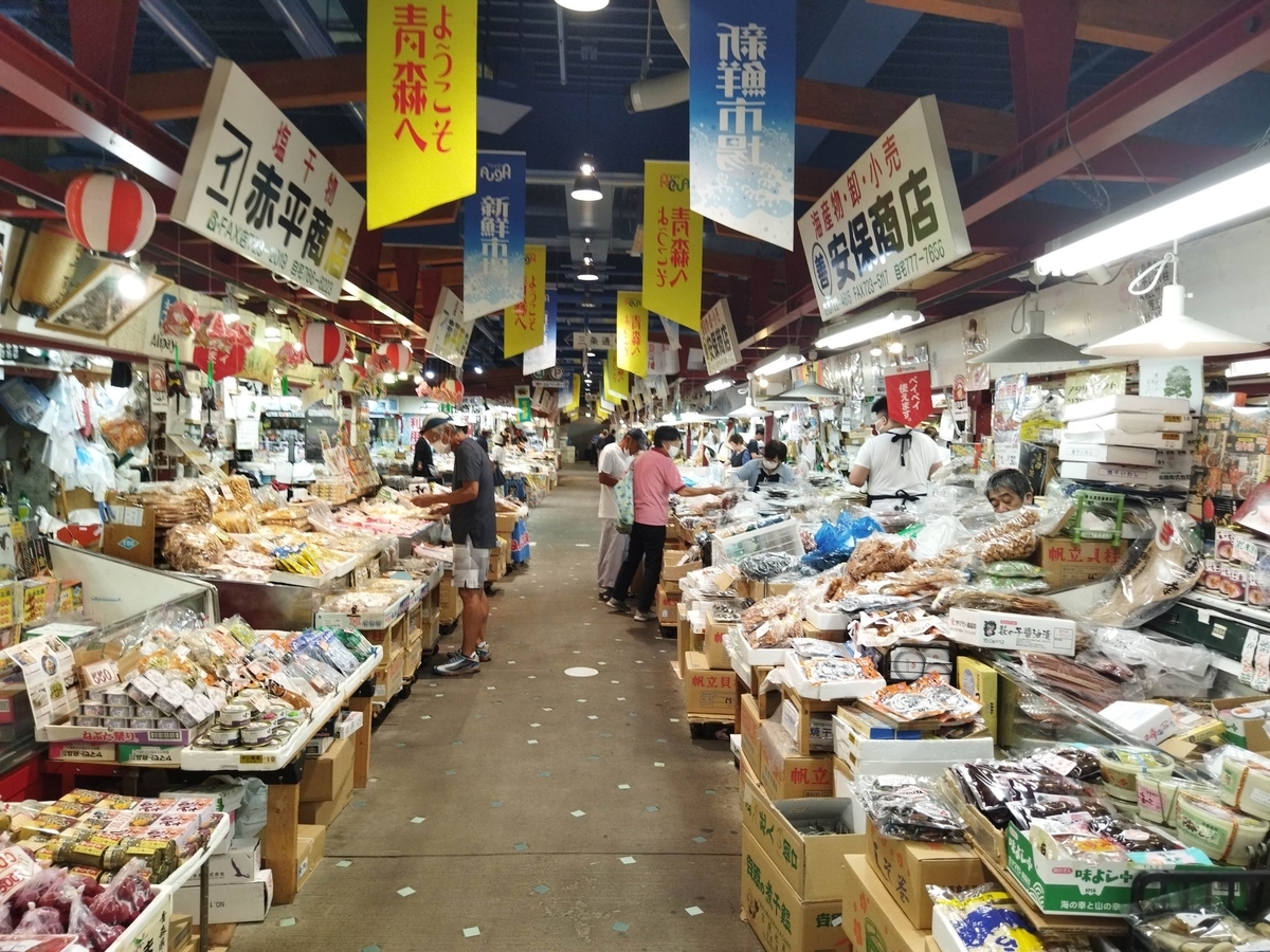 f:id:mitomito777:20210814162230j:plain