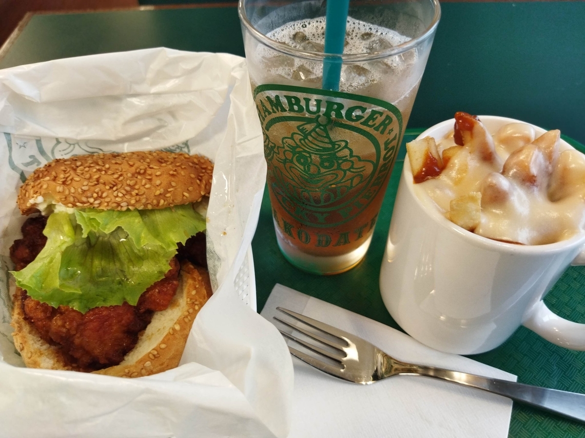 f:id:mitomito777:20210814162643j:plain