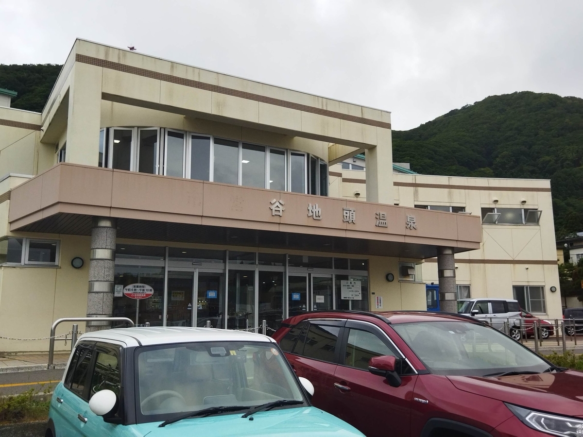 f:id:mitomito777:20210814163920j:plain