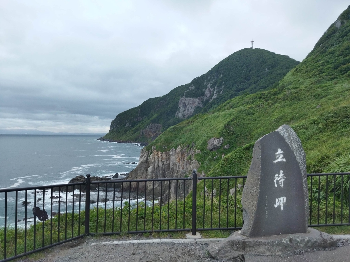 f:id:mitomito777:20210814164030j:plain